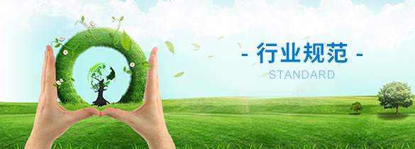 醫療器械監(jiān)督管理條例